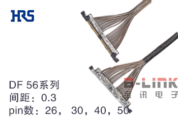 广濑 HRS DF56连接器，26,30,40,50pin，常搭配46#同轴线，多用于无人机摄像头连接线